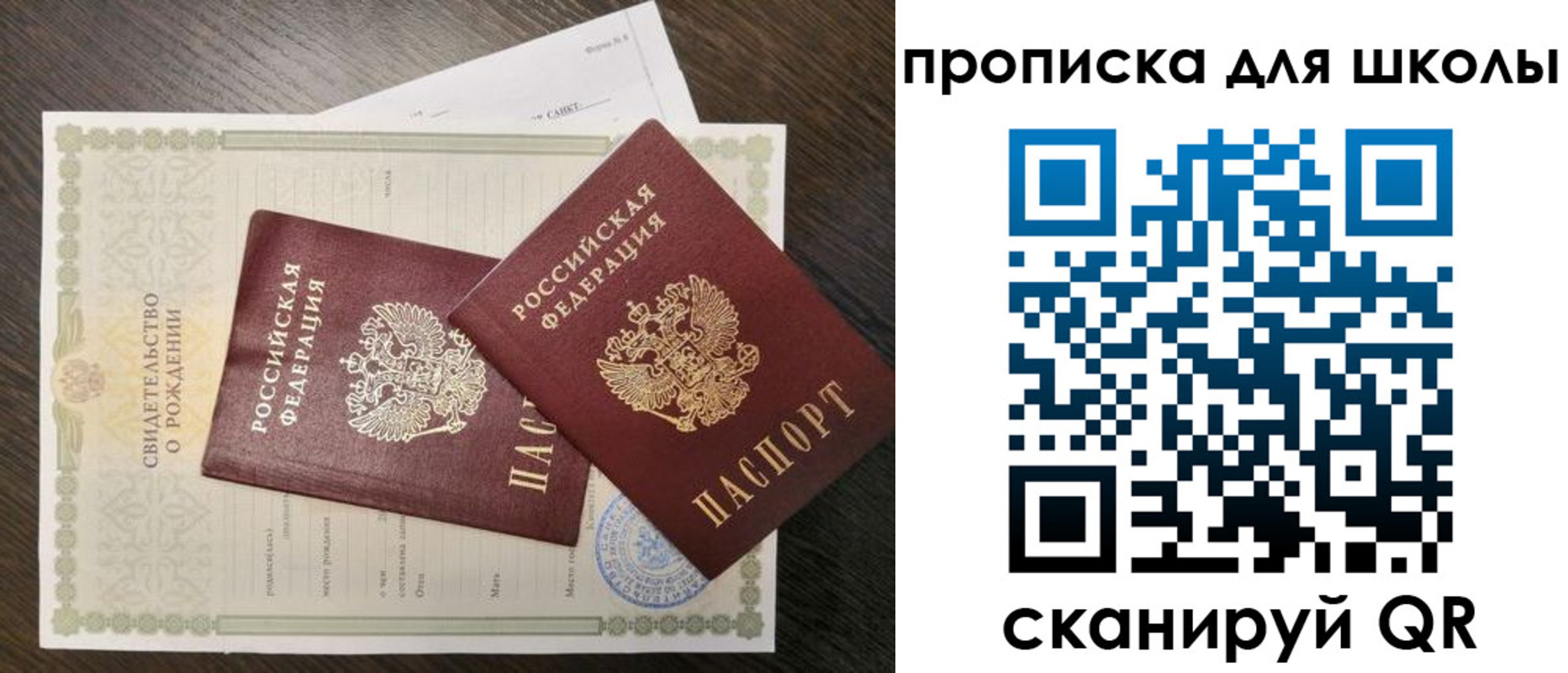 прописка гарантия в Татарстане