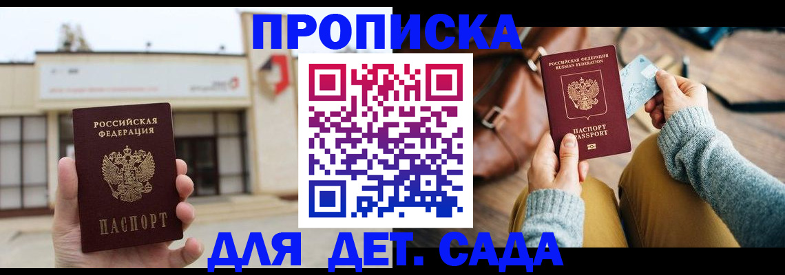 найти адрес прописки в Татарстане