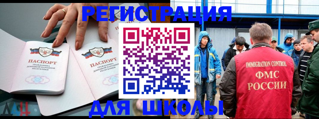 временная регистрация для всех в Татарстане